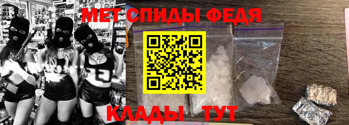 Amphetamine Розовый Павлово