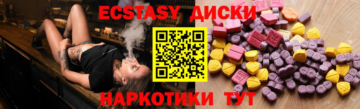 ЭКСТАЗИ Cube Павлово