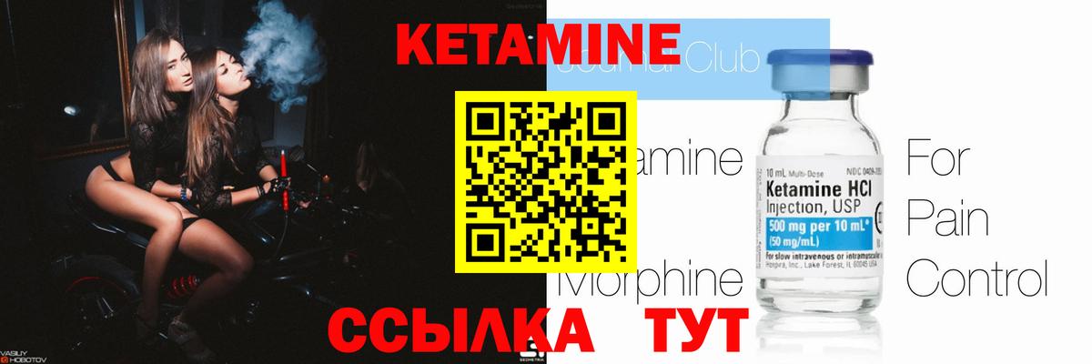 MEGA tor  Вход с VPN  Павлово  Кетамин VHQ 