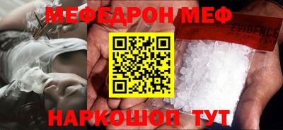 а пвп мука Старая Купавна