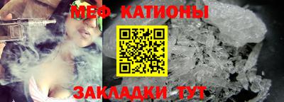 мефедрон Среднеуральск