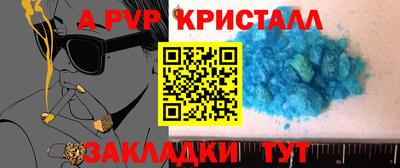 хмурый Ставрополь