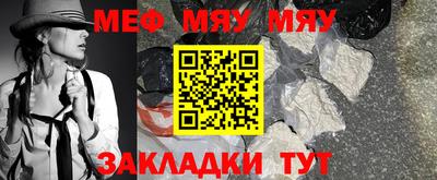 а пвп мука Старая Купавна