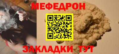 а пвп мука Сланцы