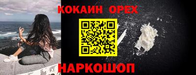 а пвп мука Сланцы