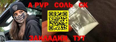 хмурый Ставрополь