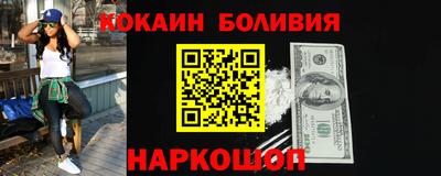 а пвп мука Старая Купавна