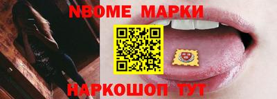 кристаллы Славгород