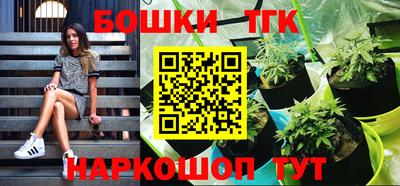 кристаллы Славгород