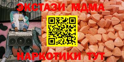 кристаллы Славгород