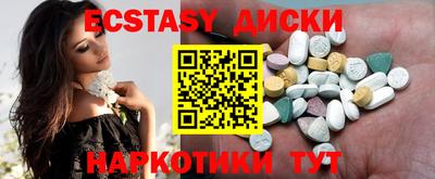 гидропоника Славянск-на-Кубани
