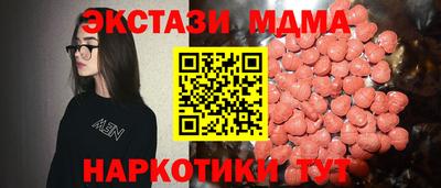 а пвп мука Сланцы