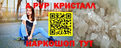 мефедрон Среднеуральск