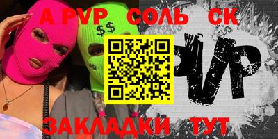 хмурый Ставрополь