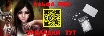 а пвп мука Старая Купавна