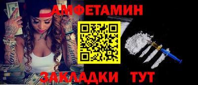 мефедрон Среднеуральск