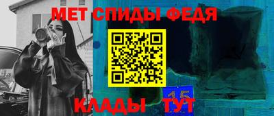 кристаллы Славгород