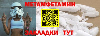 мефедрон Среднеуральск