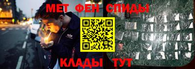 мефедрон Среднеуральск