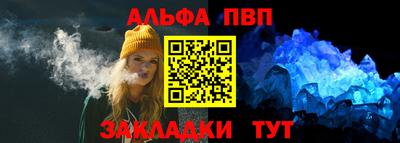 а пвп мука Старая Купавна