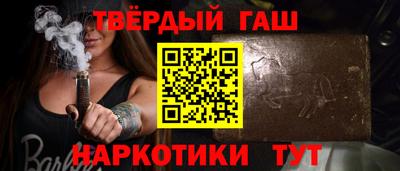 а пвп мука Сланцы