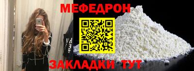 а пвп мука Сланцы