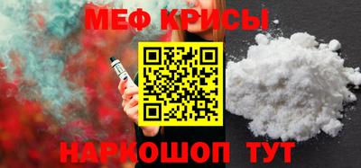мефедрон Среднеуральск