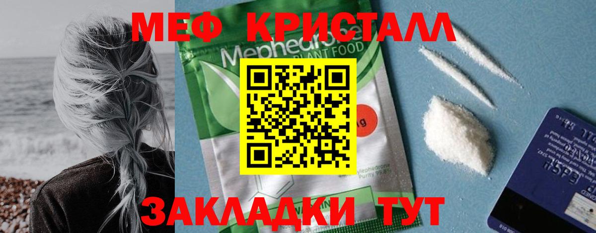Конопля Павлово