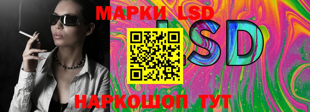 Павлово  Наркотические марки 1,8мг  где продают наркотики  Наркотические марки 1,8мг  Вход с VPN 