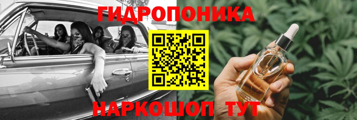 Шишки марихуана OG Kush Павлово