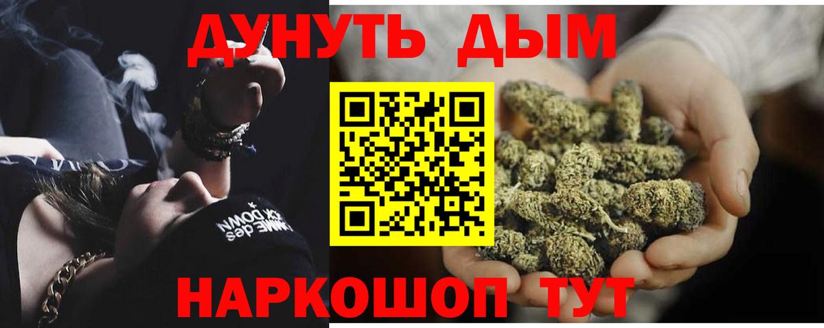 ГАШИШ  Вейп ТГК  Павлово  Вход с VPN  Мефедрон кристаллы  Конопля  Экстази 